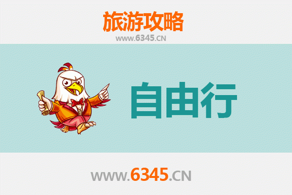 琼中营根镇一日游攻略：探秘雨林深处的黎苗风情
