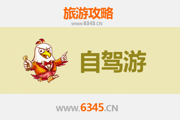 琼中营根镇至凤凰古城自驾游全攻略：穿越山水，邂逅湘西风情