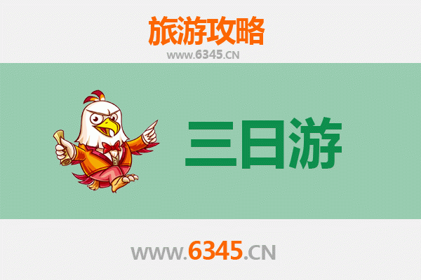 琼中营根镇三天两夜深度游攻略：雨林探秘与黎苗文化体验