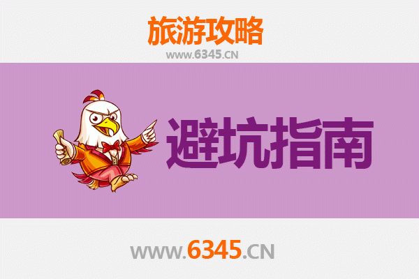 琼中营根镇旅游全攻略：资深博主亲测忠告与须知