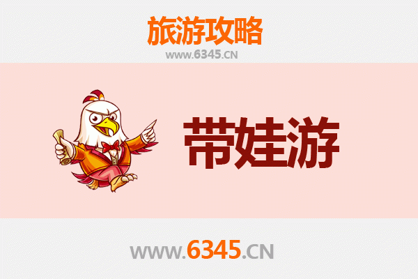 琼中营根镇亲子游攻略：带孩子必去的五大宝藏地