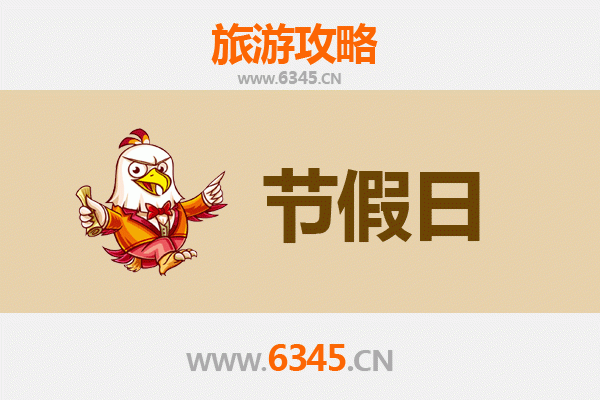 琼中营根镇出发：承德避暑山庄清凉之旅全攻略