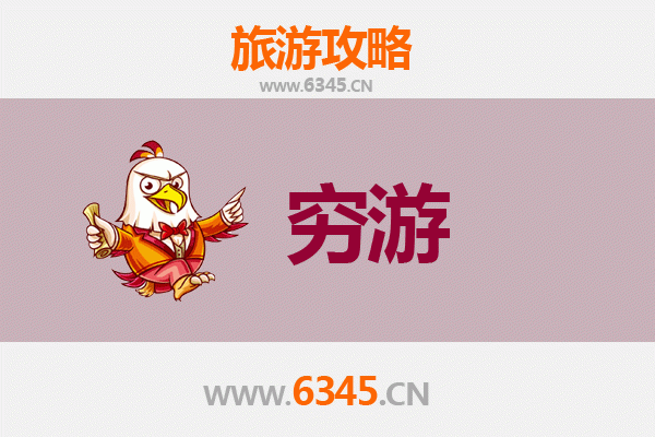 琼中营根镇一个人穷游攻略：预算300元玩转黎苗风情
