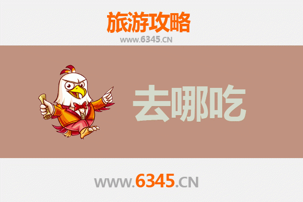 琼中营根镇美食攻略：寻觅黎苗风味，品味地道山珍