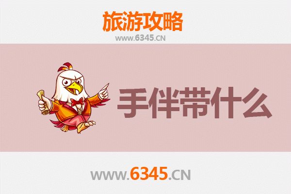 琼中营根镇出发 | 湄洲岛朝圣与海岛风情全攻略及手信指南